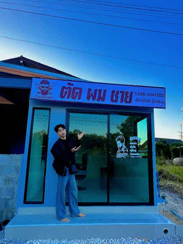 ร้านตัดผมชาย เอ็ม บาร์เบอร์ - 3