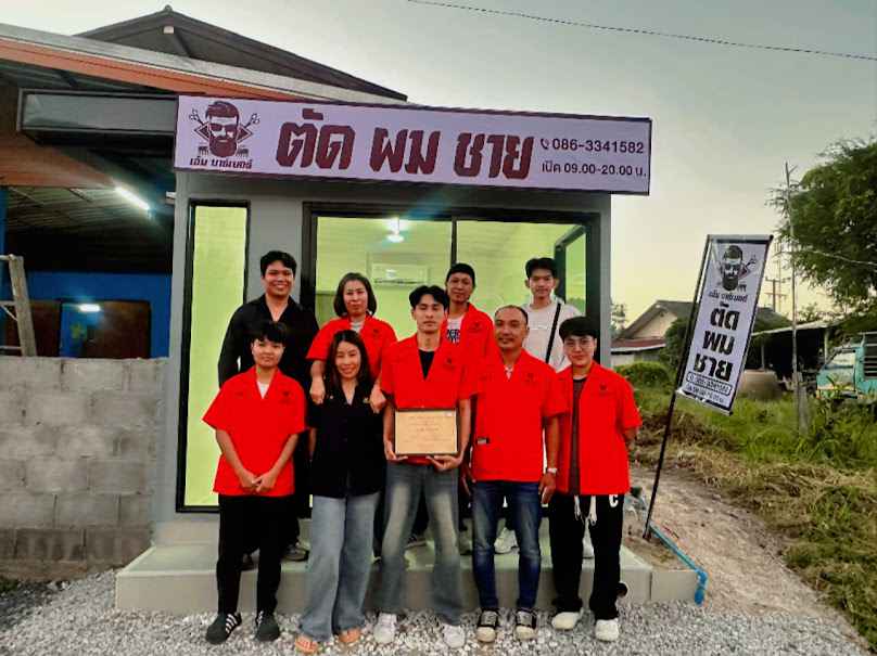 ร้านตัดผมชาย เอ็ม บาร์เบอร์ - 4