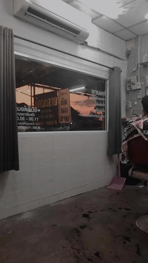 ร้านตัดผมชาย 1995 - Barbershop