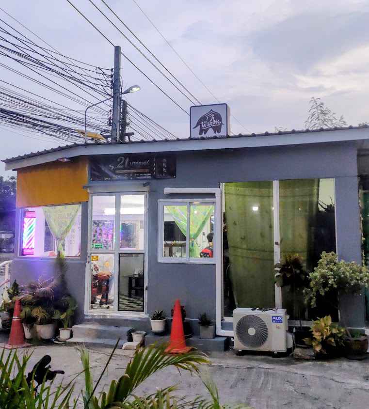 ร้านตัดผมชาย 2T บาร์เบอร์