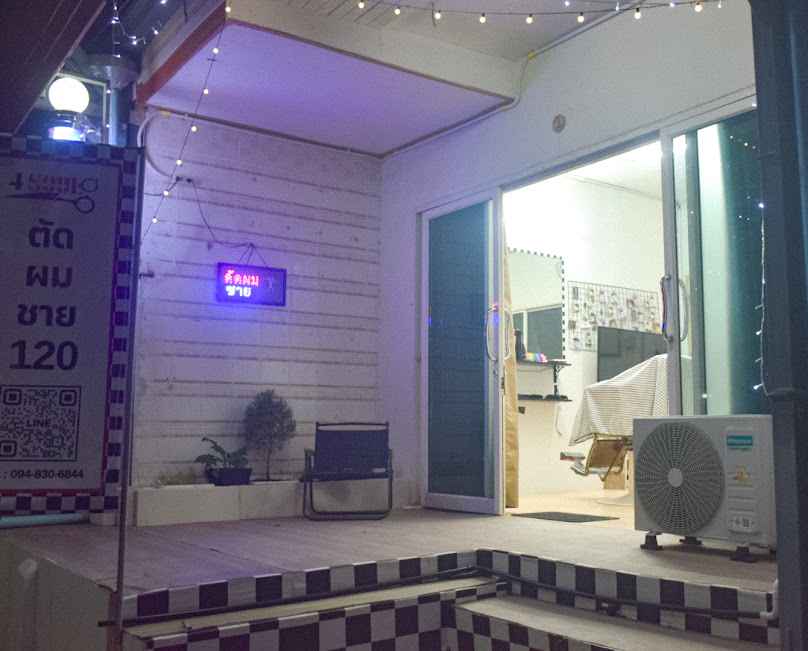 ร้านตัดผมชาย 4 SOUL