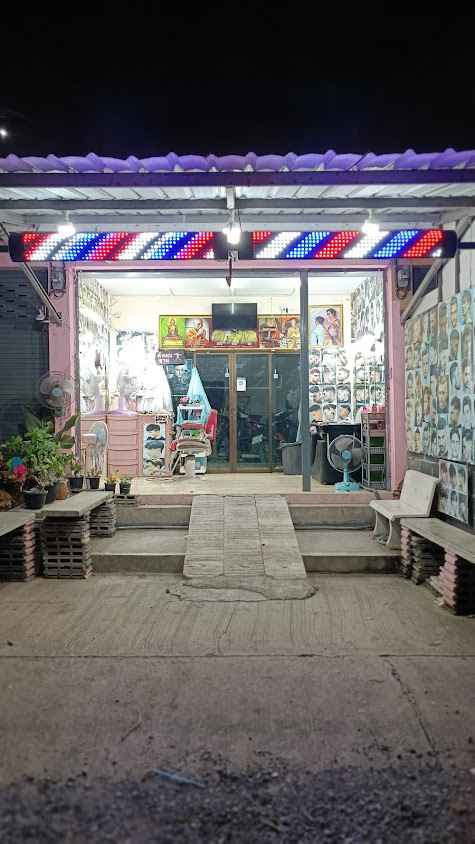 ร้านตัดผมชาย "60 บาร์เบอร์"