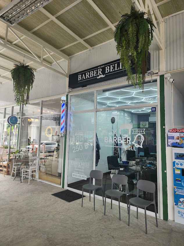 ร้านตัดผมชาย Barber bell - 2