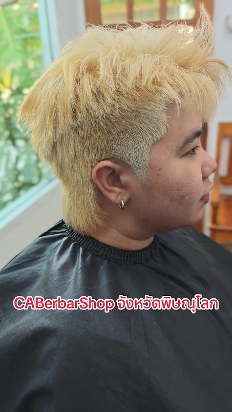 ร้านตัดผมชาย CA Barbershop - 3