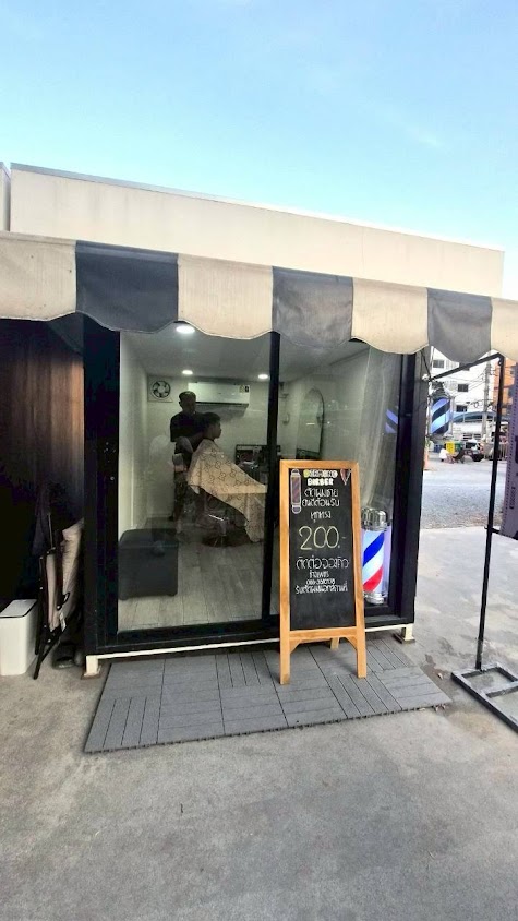 ร้านตัดผมชาย Diamond barber