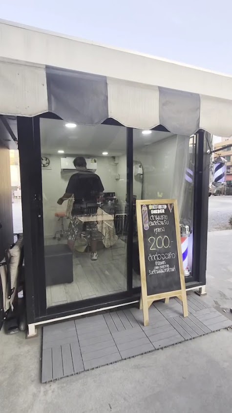ร้านตัดผมชาย Diamond barber - 4