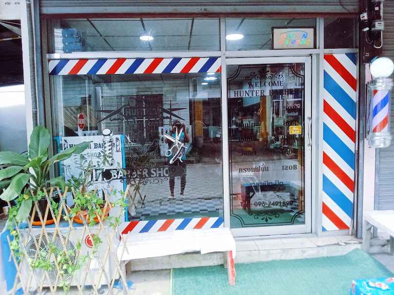 ร้านตัดผมชาย HUNTER BARBER SHOP - 2