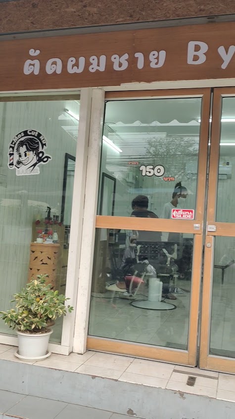 ร้านตัดผมชาย I-Mos Cut ผม
