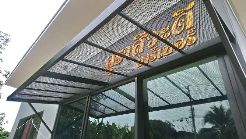 ร้านตัดผมชาย Indy Barber - 4
