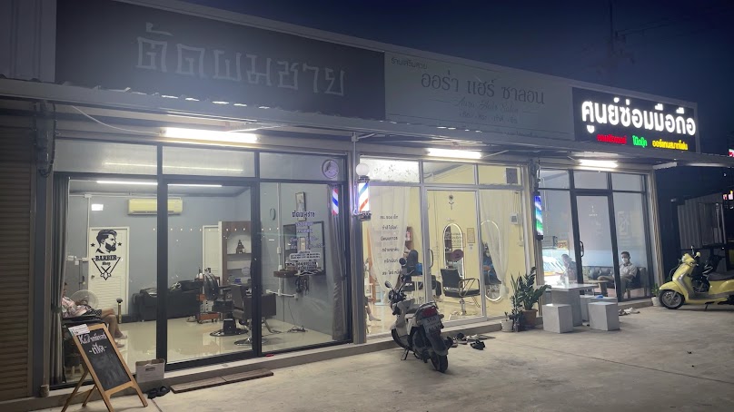 ร้านตัดผมชาย (K&J วินเทจ บาร์เบอร์)