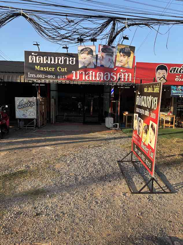 ร้านตัดผมชาย Master cut