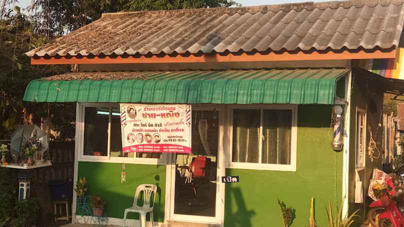 ร้านตัดผมชาย Matta Barbershop - 3