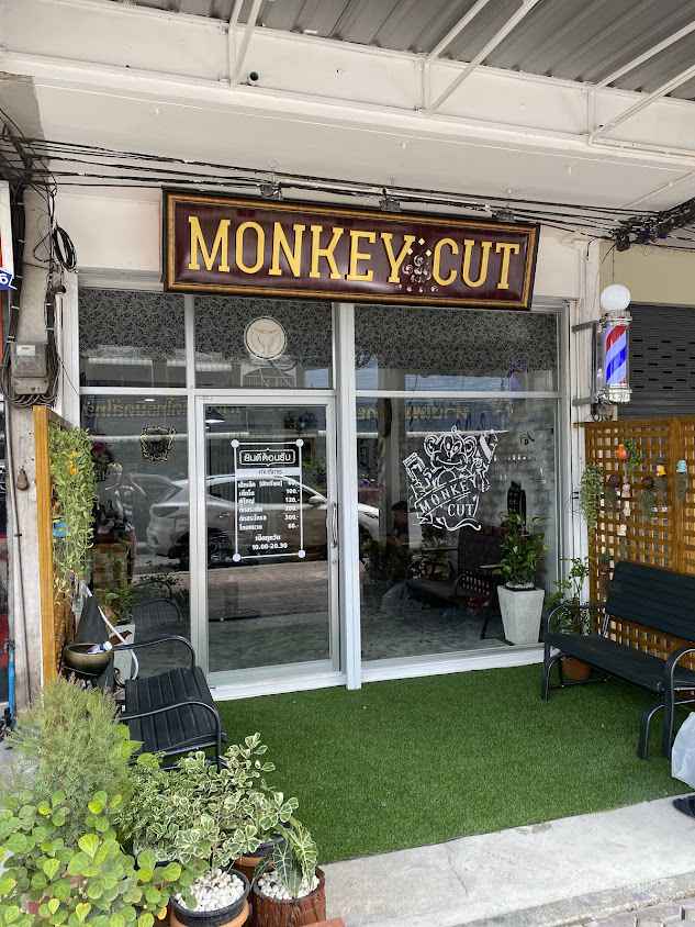 ร้านตัดผมชาย Monkey Cut - 2
