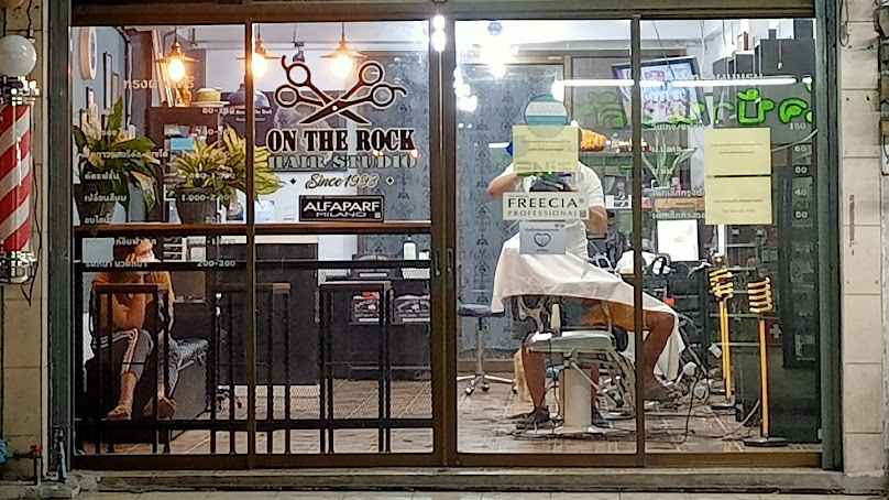 ร้านตัดผมชาย OMG.Barbershop - 2