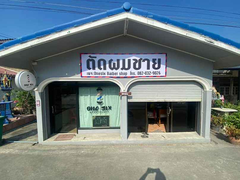 ร้านตัดผมชาย Onesix Barber Shop - 1