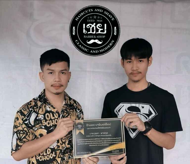 ร้านตัดผมชาย Onesix Barber Shop - 3