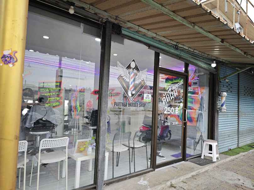 ร้านตัดผมชาย Partner Barber Shop - 2