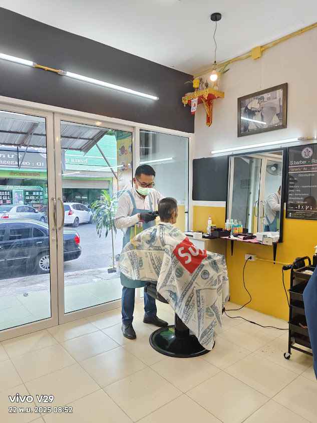 ร้านตัดผมชาย S.barber