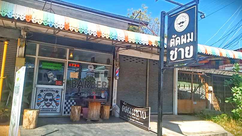 ร้านตัดผมชาย S.barber - 3