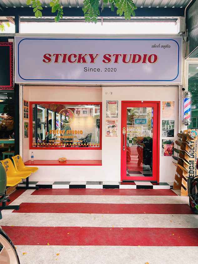 ร้านตัดผมชาย Sticky Studio เชียงใหม่ (สาขา2 หลังมช. )