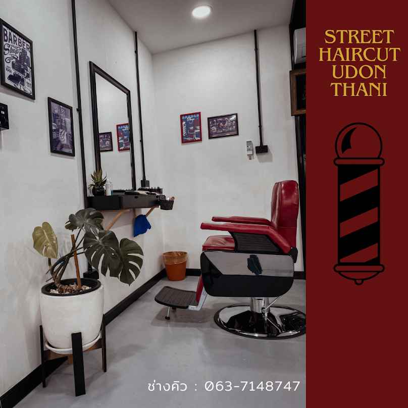 ร้านตัดผมชาย Street haircut udontani - 3