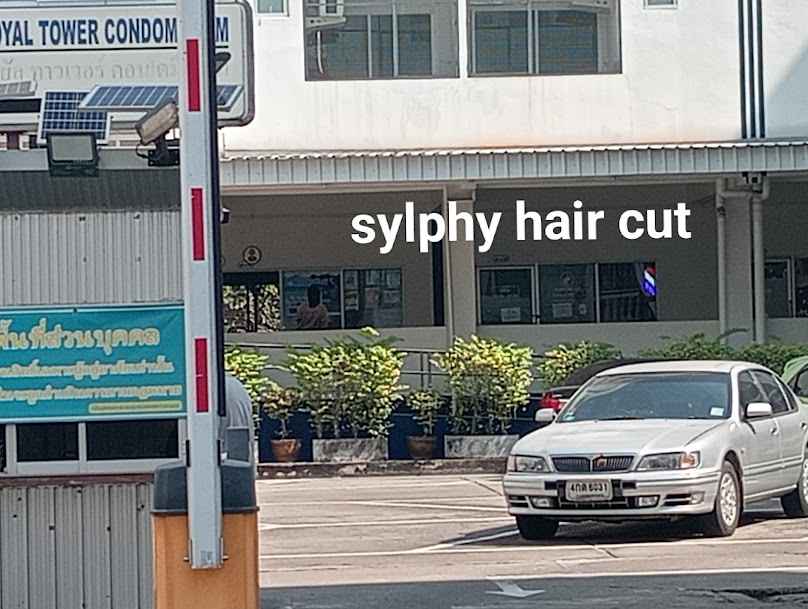 ร้านตัดผมชาย Sylphy hair cut ซิลฟี่ แฮร์คัท - 2