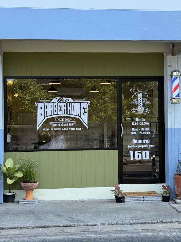 ร้านตัดผมชาย The Barber Home
