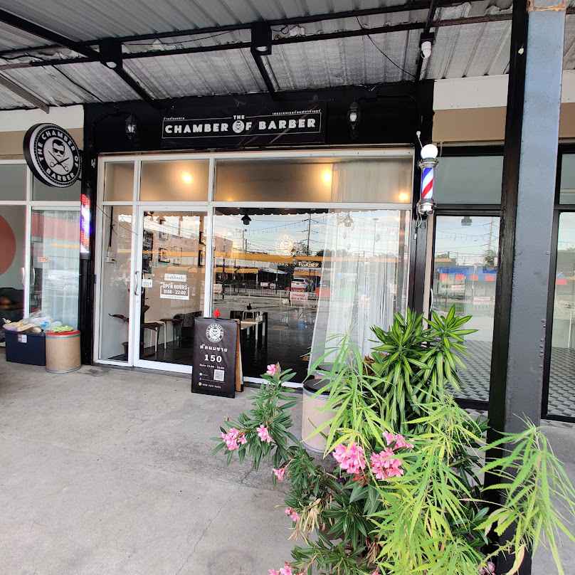 ร้านตัดผมชาย The Chamber of Barber - 2