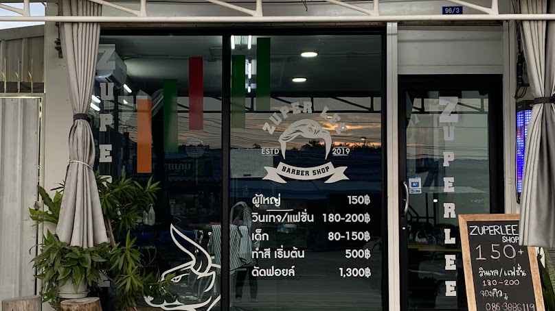 ร้านตัดผมชาย Zuperlee CLUB