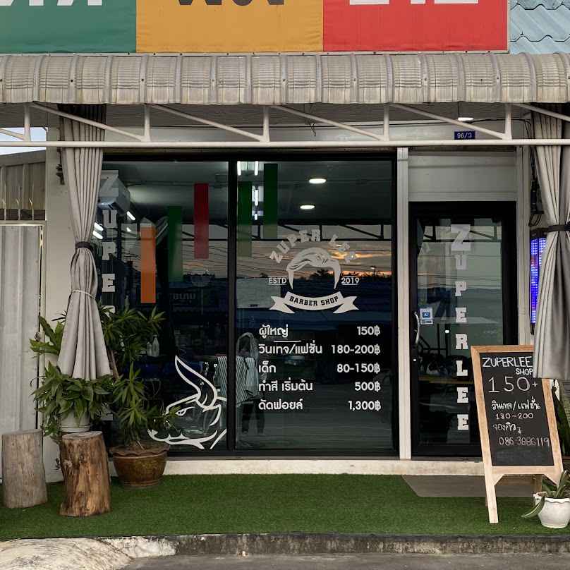 ร้านตัดผมชาย Zuperlee CLUB - 2