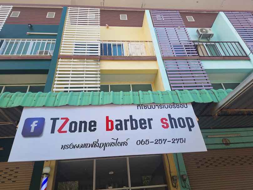 ร้านตัดผมชายTzone babershop