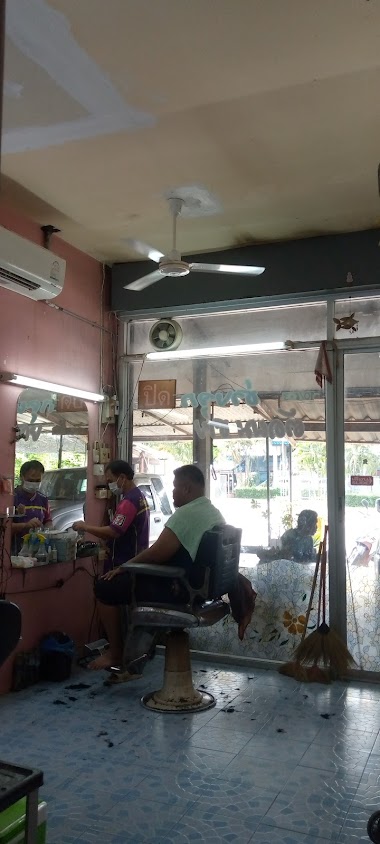 ร้านตัดผมช่างจุก ปลื้ม(แอ้ด)&โอ