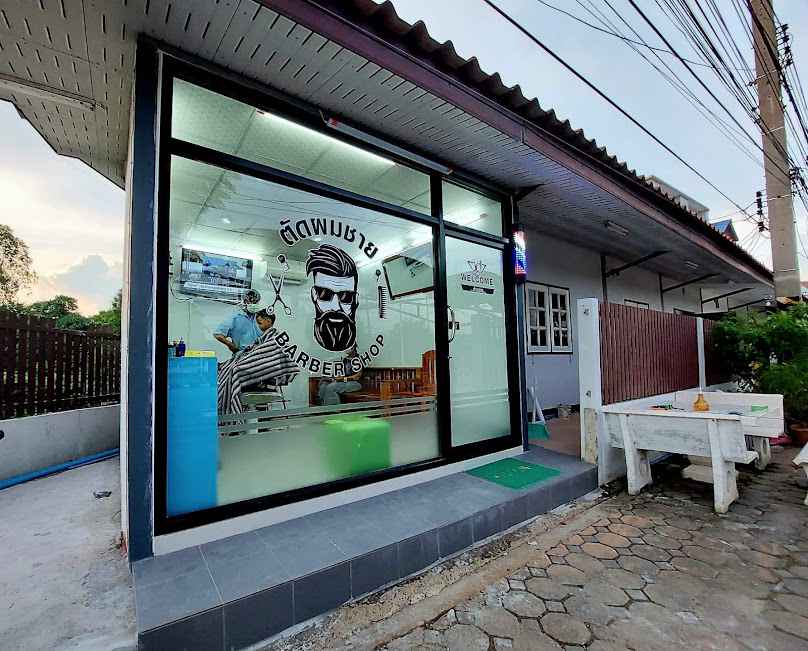 ร้านตัดผมช่างชาย Barber shop - 2