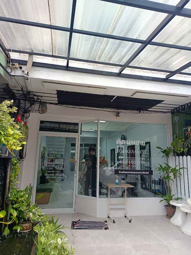 ร้านตัดผมช่างเอก