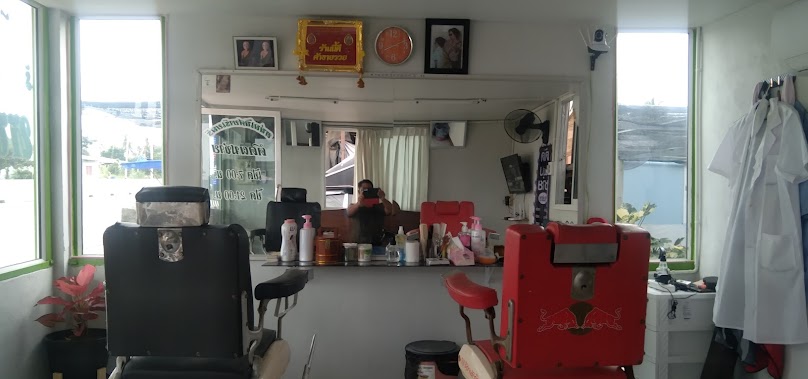 ร้านตัดผมช่างแขก ไผ่ท่าโพ - 3