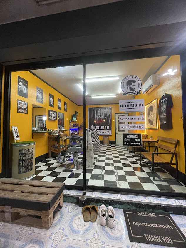 ร้านตัดผมช่างโอ๋