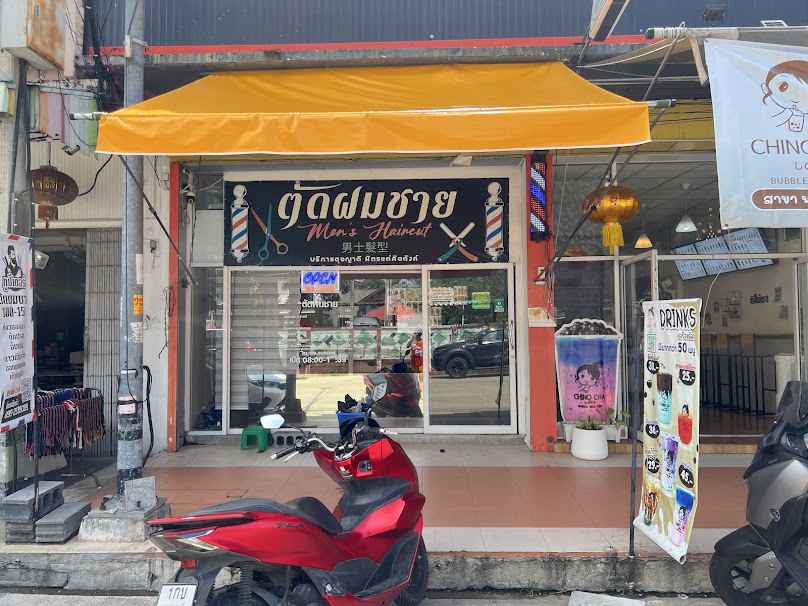 ร้านตัดผมทูปีเตอร์ขายอุปกรณ์ตัดผมนำ และขายอุปกรณ์ตัดผมอุปกรณ์เสริมสวยนำเข้ามีทั้งราคาปลีกและราคาส่งหรือสั่งทำนครสวรรค์ - 2