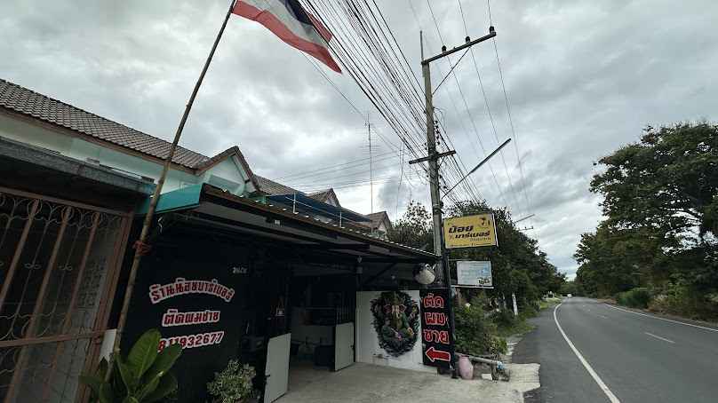 ร้านตัดผมบอยบารเบอร์ - 3