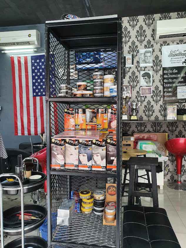 ร้านตัดผมป้อจาย - 4