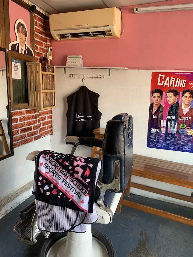 ร้านตัดผมป้อมมือซ้าย - 3