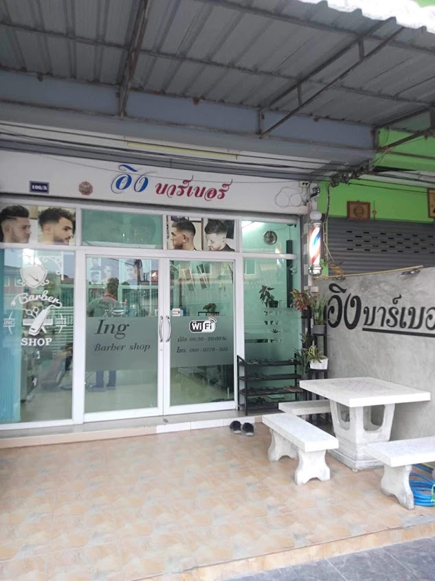 Phi Phi Barber Shop - 3
