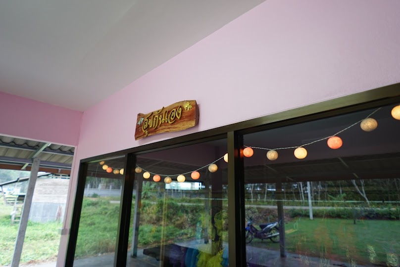 ร้านตัดผมพี่สุขกันเอง - 2