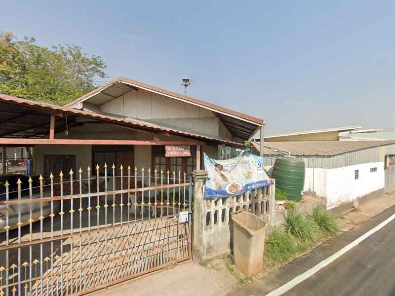ร้านตัดผมพ่อจอม - 3