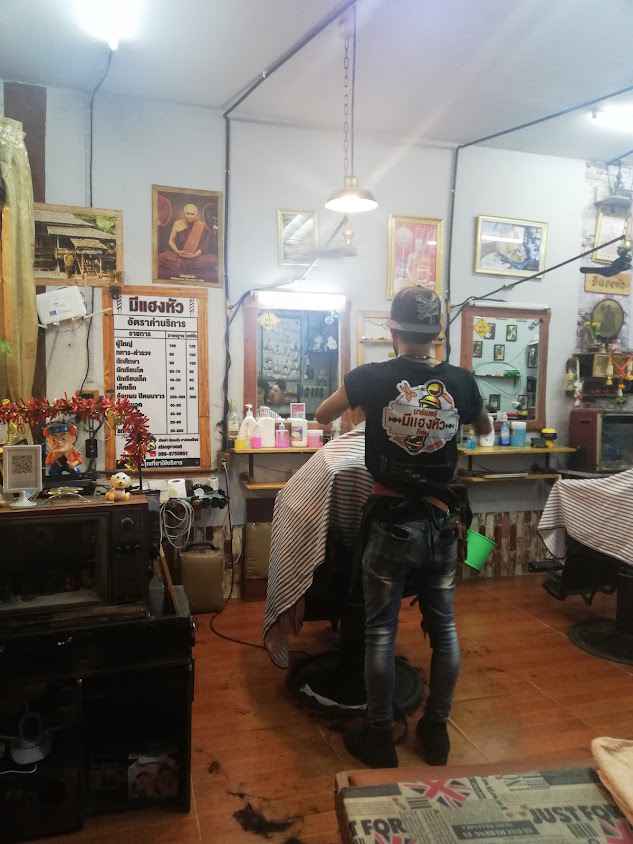 ร้านตัดผมมีแฮงหัว - 3