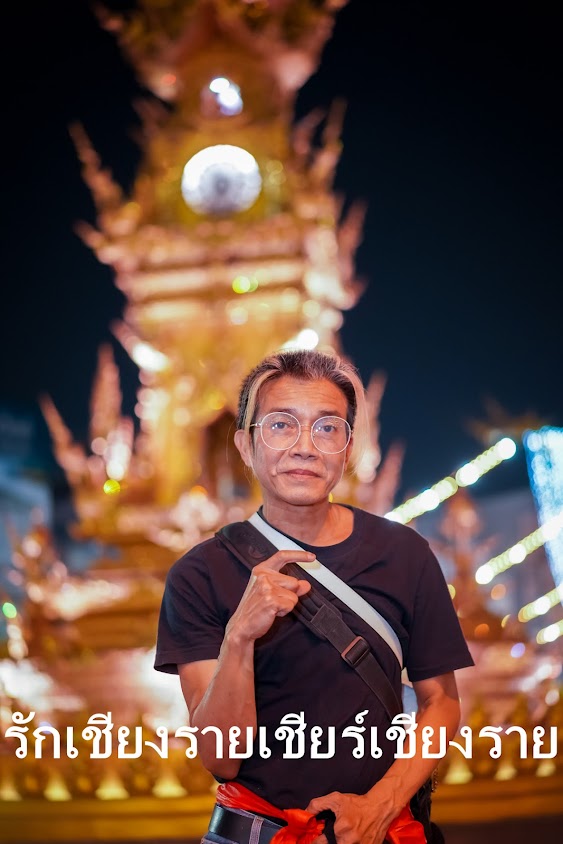 ร้านตัดผมรักเชียงรายเชียร์เชียงราย