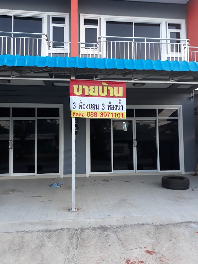 ร้านตัดผมหลวงเอียด