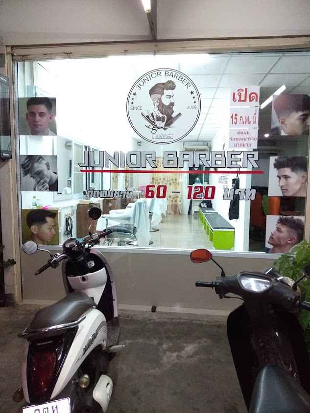 ร้านตัดผมอนันต์บาเบอร์ - 3