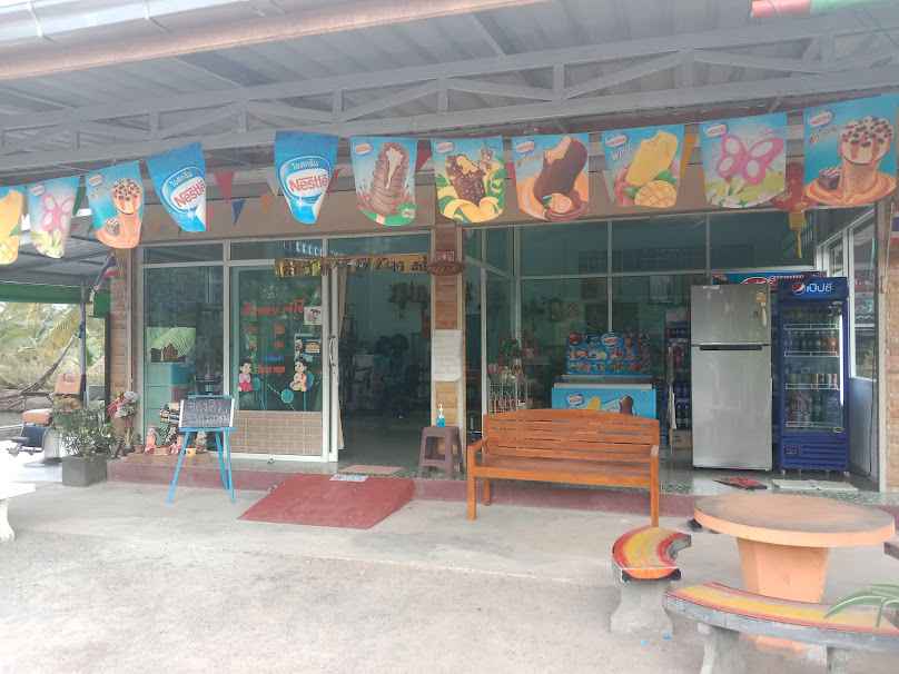 ร้านตัดผมออยโอ๋ - 2