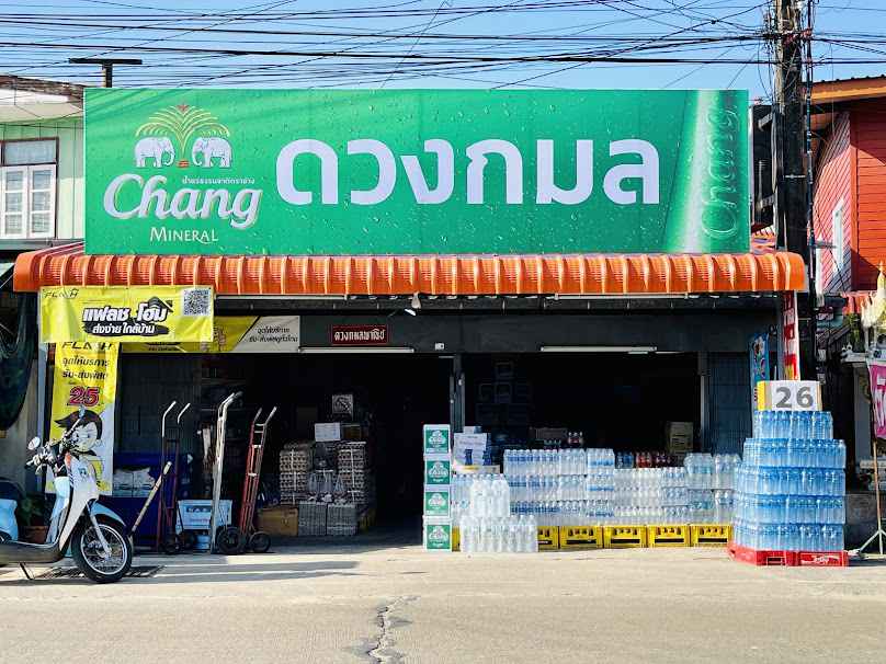 ร้านตัดผมเก่า - 2