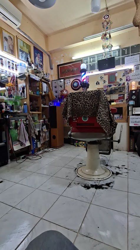 ร้านตัดผมเชษฐา คาวบอย - 4